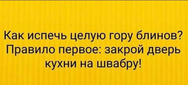Дом, это когда…