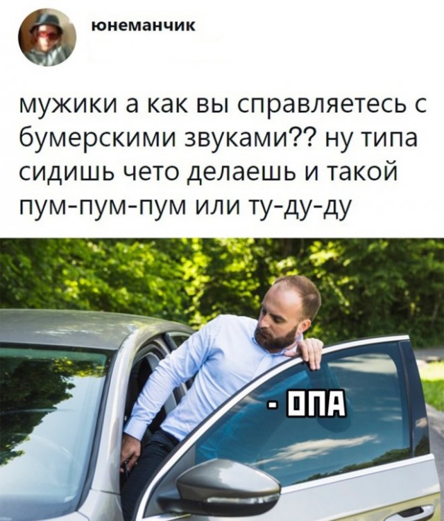 Картинки и мемы для настроения - 27