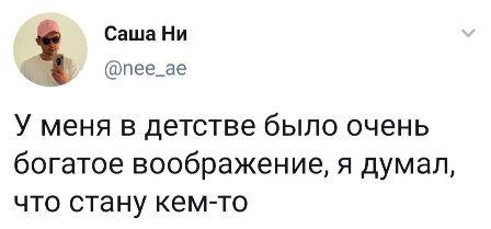 Картинки и мемы для настроения - 03