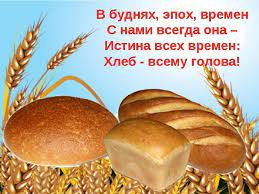 Почему нельзя играть с едой