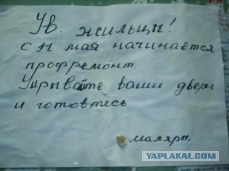Обьявления