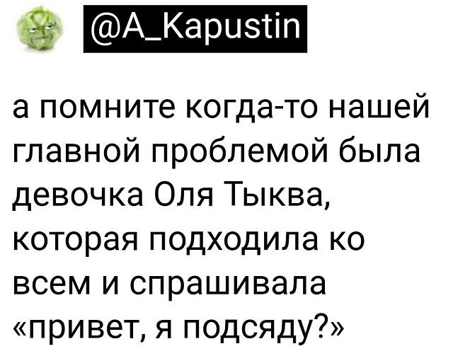 Скриншоты и комментарии из социальных сетей 04.09.22