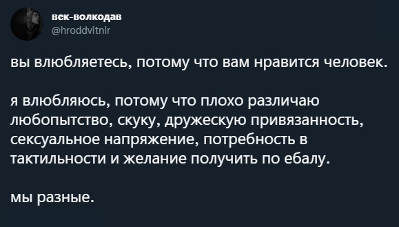 Есть подозрения