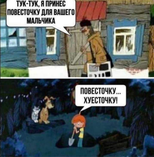 Мужики, сами о себе позаботьтесь