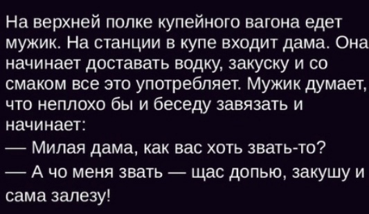 Картинки и мемы для настроения - 111