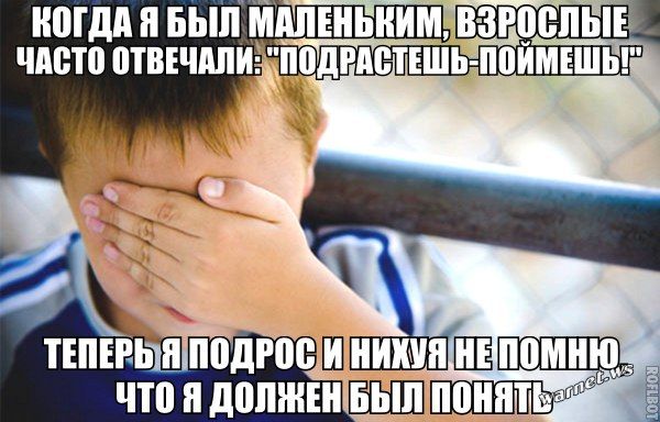 Картинки и мемы. Выходные близко...