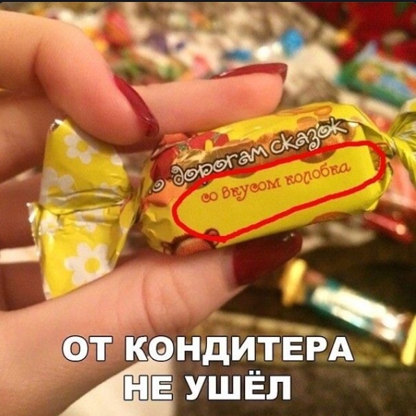Картинки и мемы. Выходные близко...