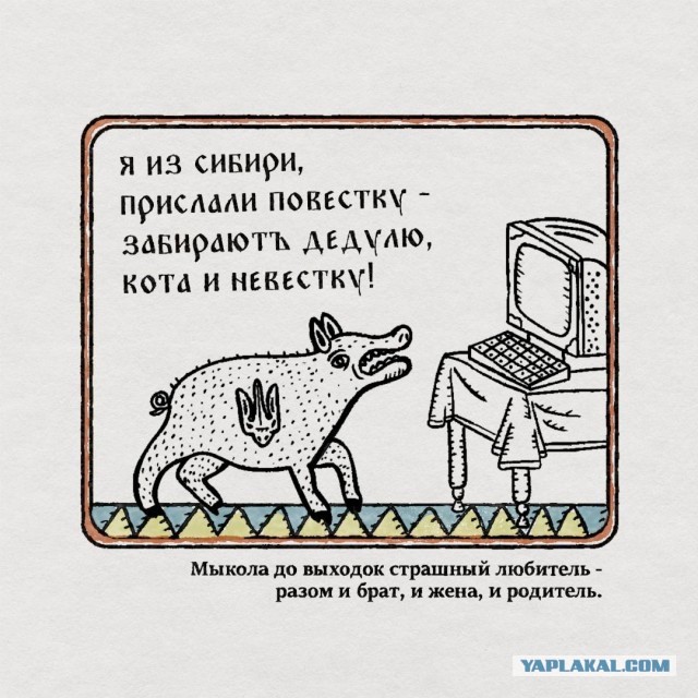Киев остался без хлеба