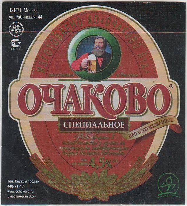 Пиво середины 90х - начала "нулевых". Какие марки запомнились вам и почему?