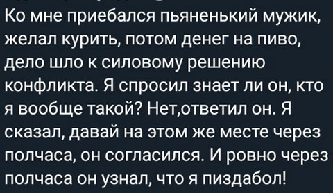 Картинки и мемы для настроения - 119