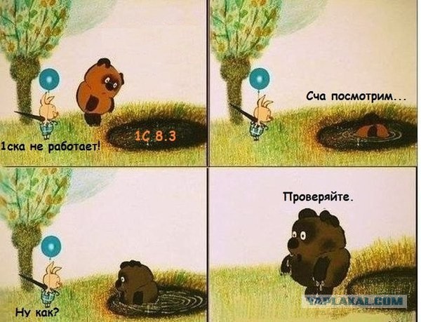 Околоайтишные мемчики