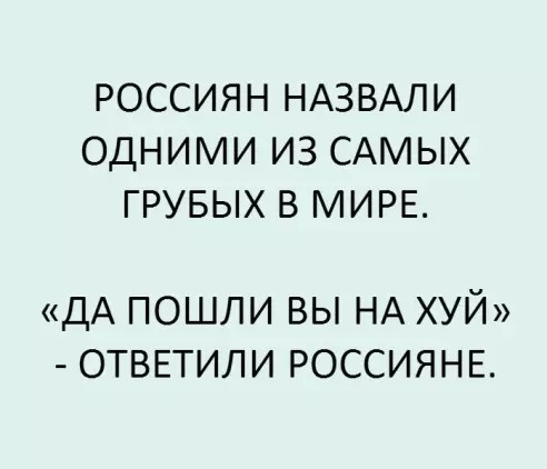 Ровно 2 года начал действовать закон о запрете мата в соцсетях
...