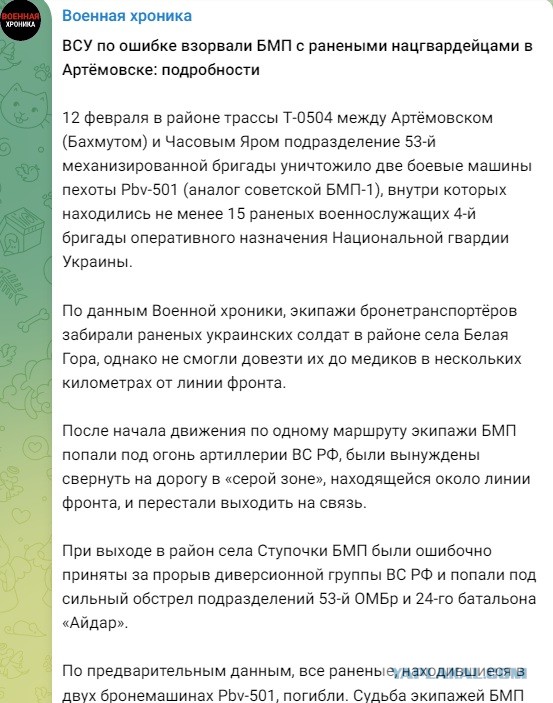 Макрон передал Украине противотанковые комплексы пятого поколения Akeron MP