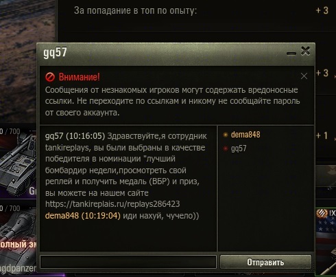 Wargaming 61