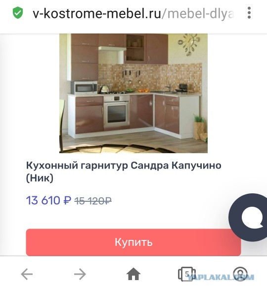 Как я кухню из массива лиственницы делал