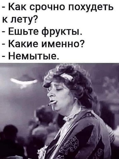 Победная поступь идиотизма по планете – том 11