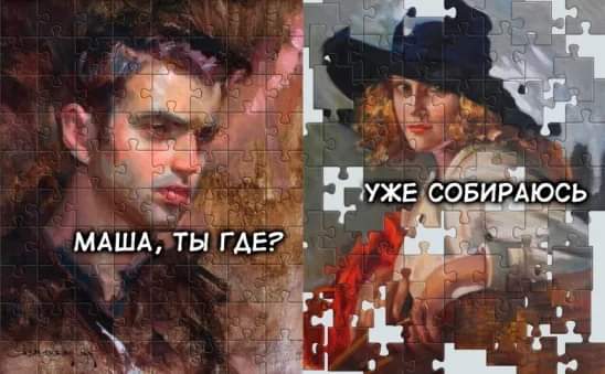 Картинок пост