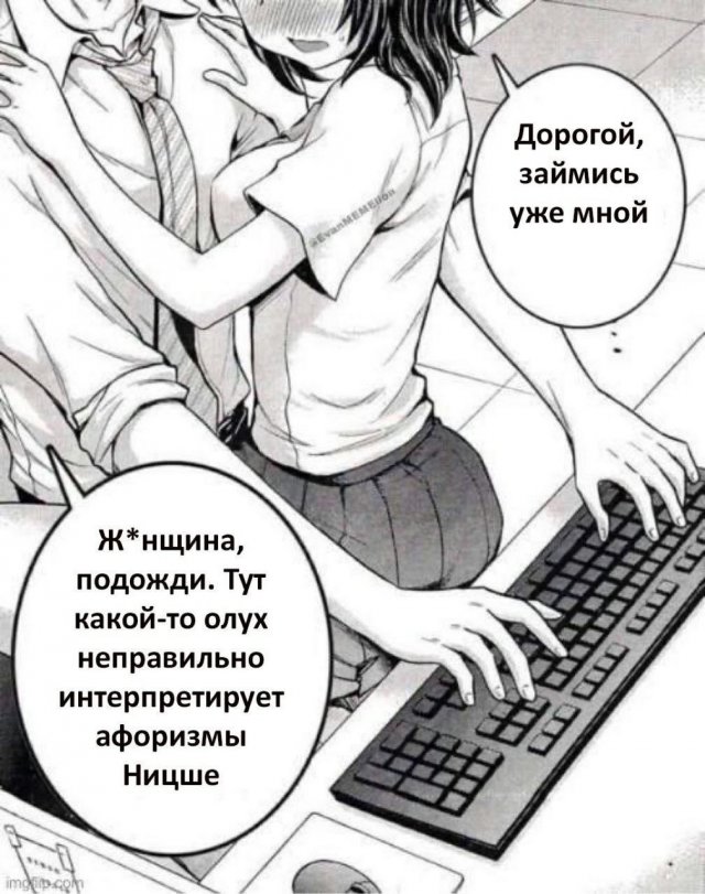 Картинки и мемы, всяко разно - 175