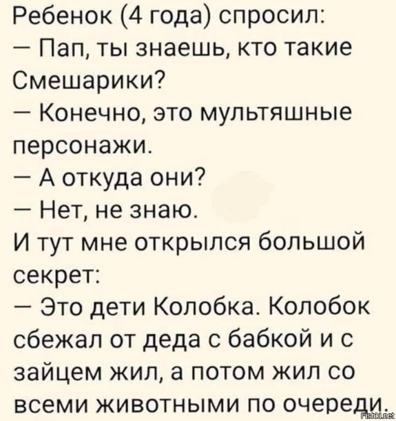 Подборка картинок