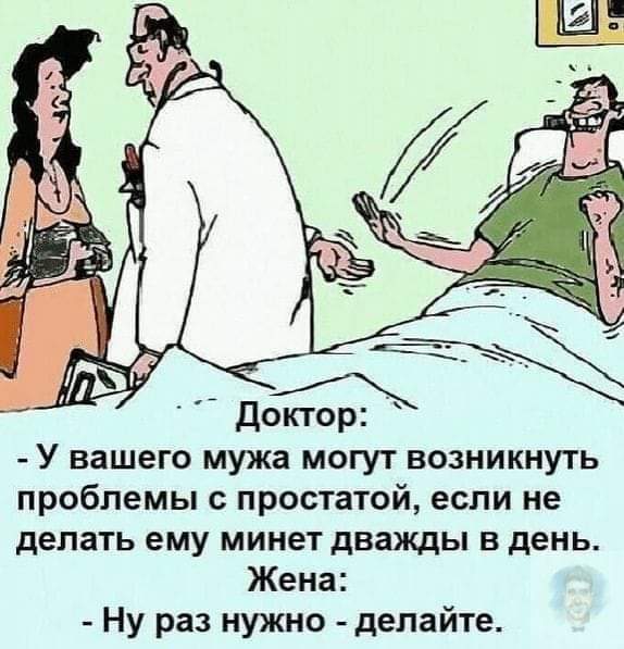 Минет по утрам