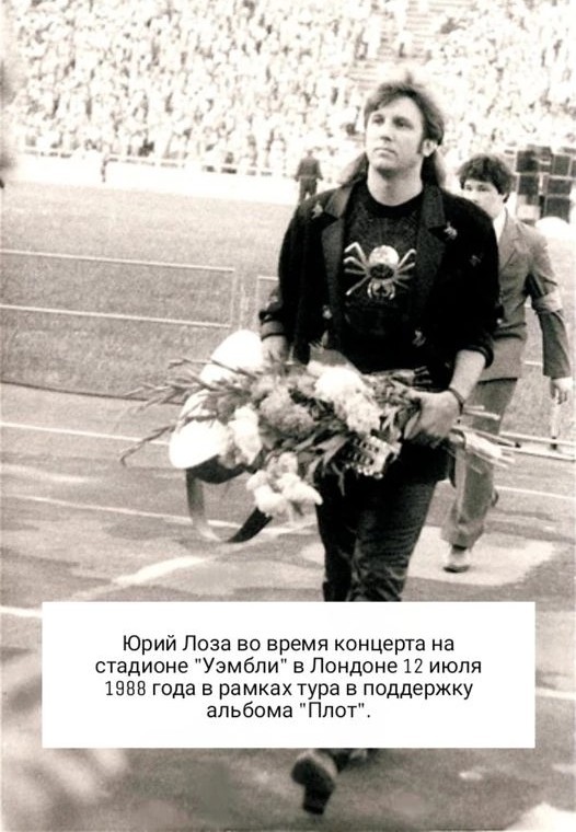 Нуштош 01.07.2023