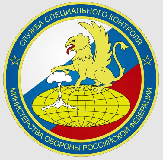 Заброшенная сейсмоштольня контроля ядерных взрывов в горах Башкирии