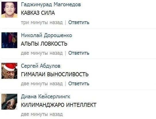 Нарвался не на тех