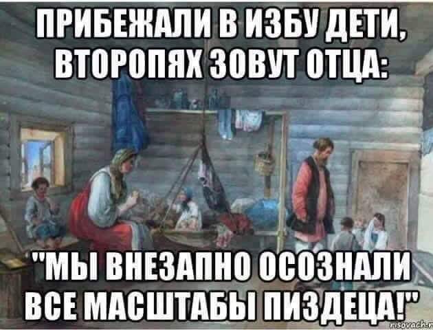 Классика