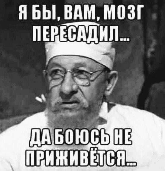 "Псков — это же рядом граница НАТО. Уничтожить нахрен Прибалтику. Стереть с лица Земли!"