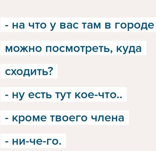 Откуда берутся женоненавистники
