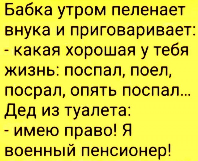 В сети появилась фотография с генералом Суровикиным