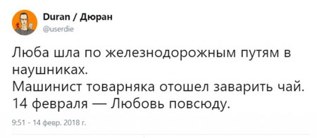 Какие-то бояны в спорадическом порядке