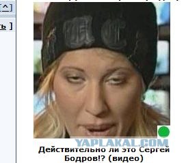Автодемотиватор на ЯПе