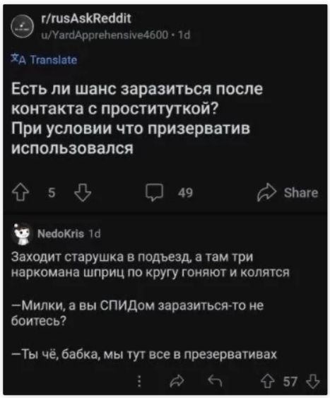 Чёрно-пошлая деградация