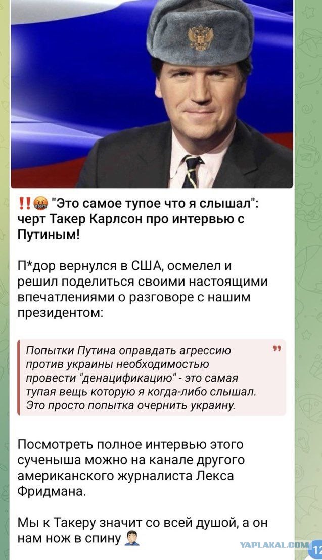 Оказался наш Карлсон, не отцом, а сукою!