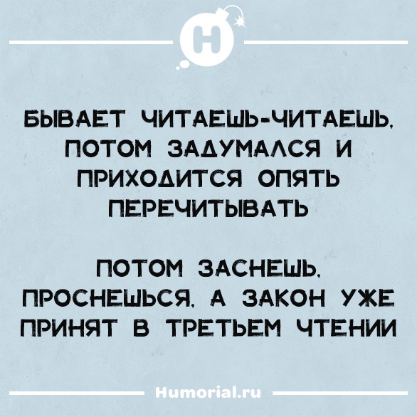 Тлидцать тли от 14 маЛта