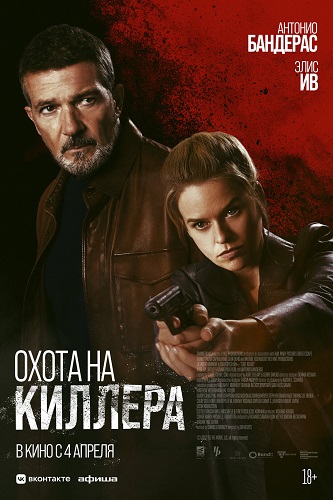 Кому вечером нечего посмотреть..