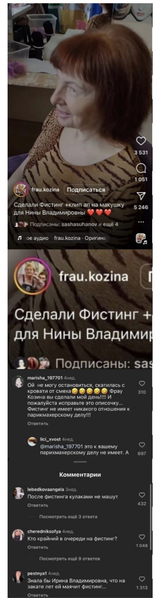 Никакие картинки и такие же тексты