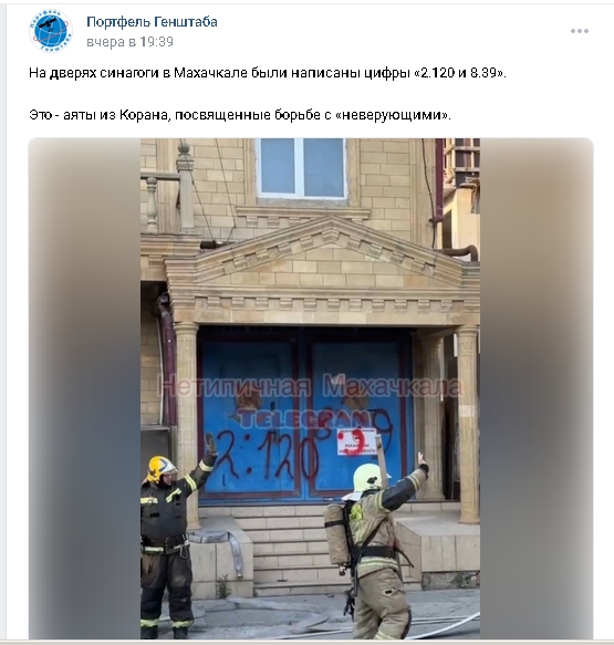 Махачкала. Дербент.