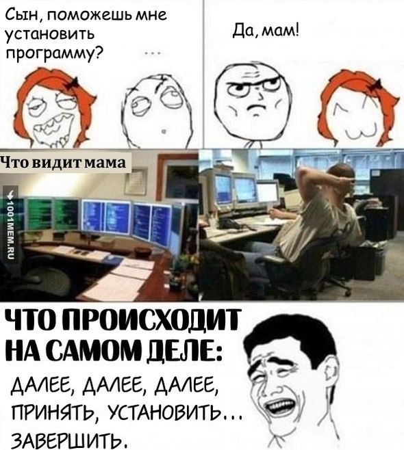 Веселые картинки к понедельнику (29.07)