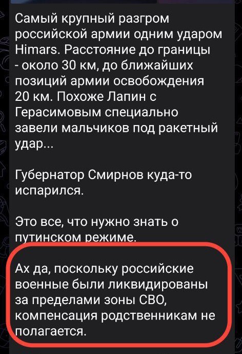 В Курской области объявили ЧС федерального характера