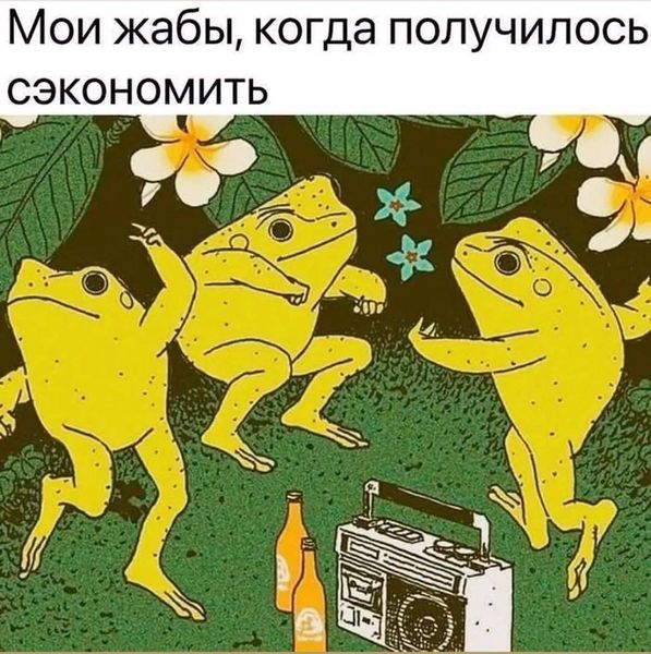 LOLмасики