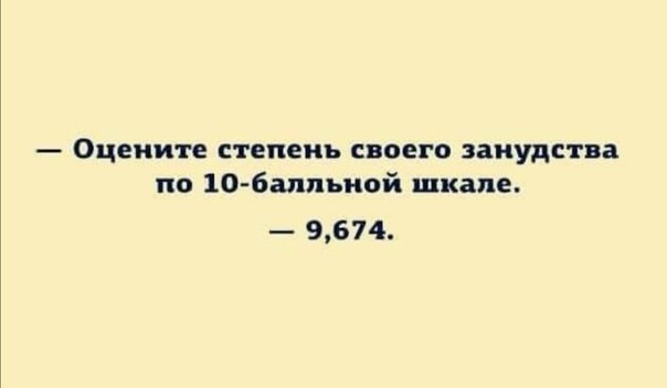Немедленно откажитесь от  этих уродских выражений!