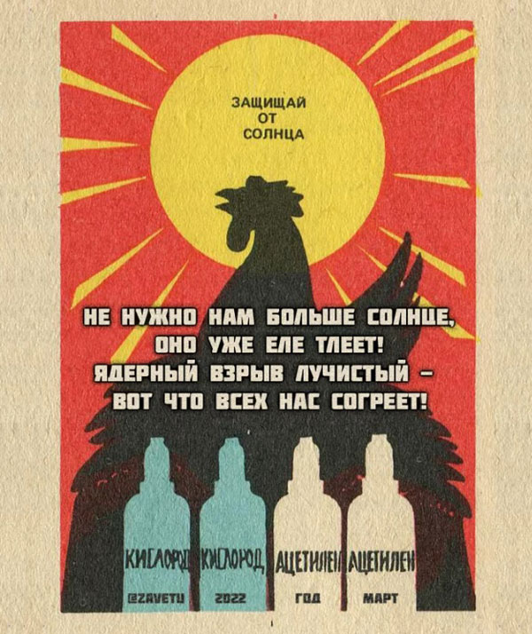 Боянчики. Некоторые даже актуальные