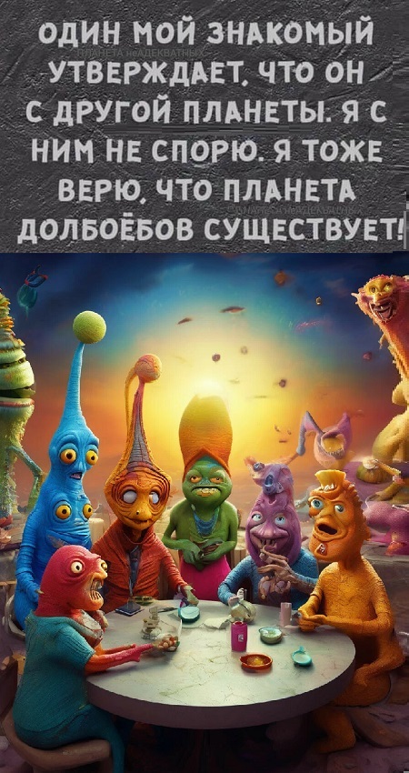 Картинки разные с надписями и без