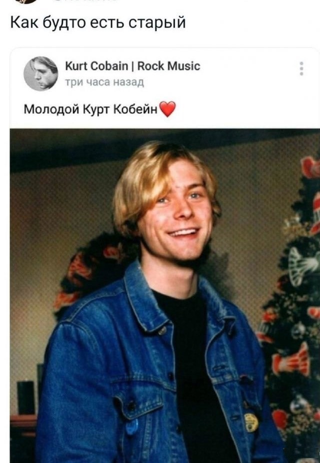 Рок-приколы 11