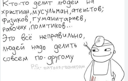 Десять