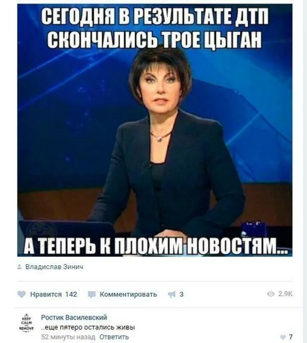 Цыганская община в Верхних Осельках временно осталась без барона