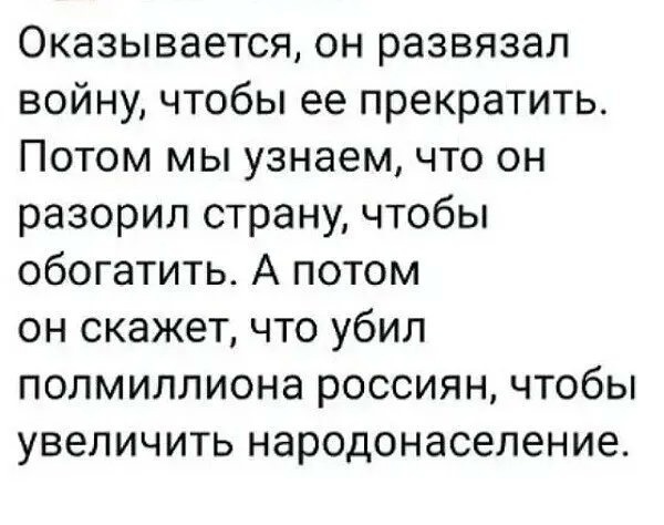 Налог на бездетность: 30−40 тысяч драть не будут. Хитрость в другом