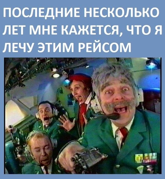 «Аэрофлот» начал тестировать отечественное ПО для пилотов